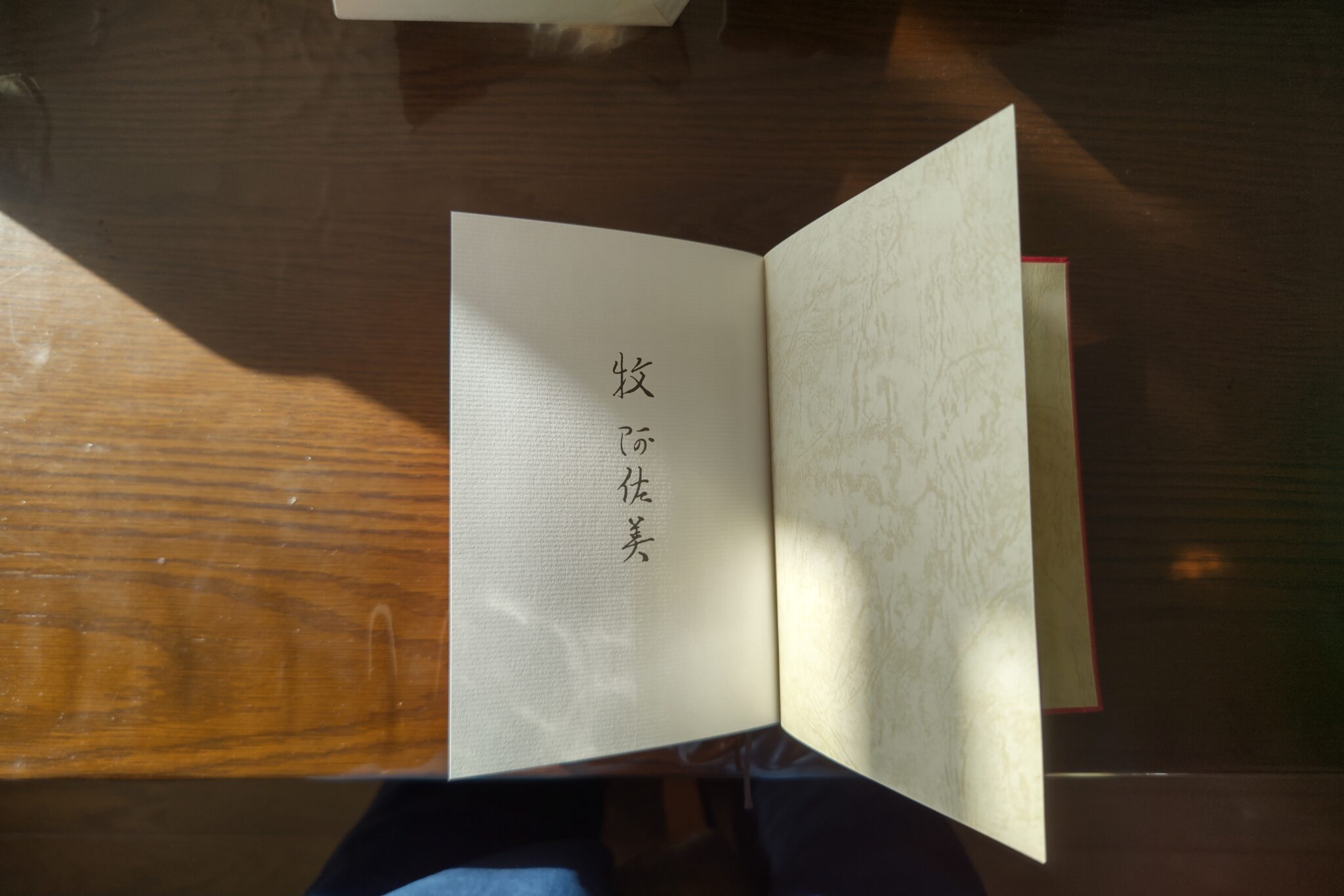 M Ballet School Topics